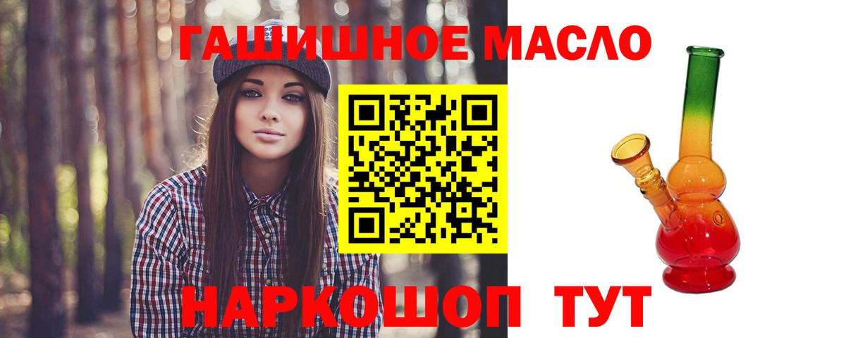 Дистиллят ТГК вейп Гатчина