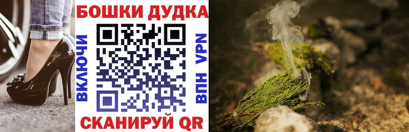 Бошки марихуана планчик Гатчина