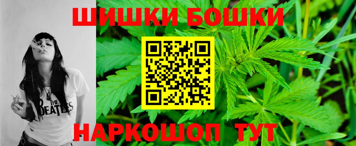 МАРИХУАНА Bruce Banner  Канабис план  Гатчина  Бошки марихуана план  Вход с VPN 