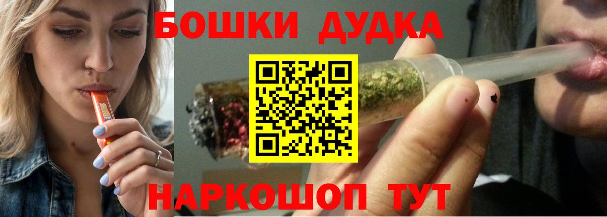 Бошки Шишки сатива  Каннабис AK-47  Гатчина 