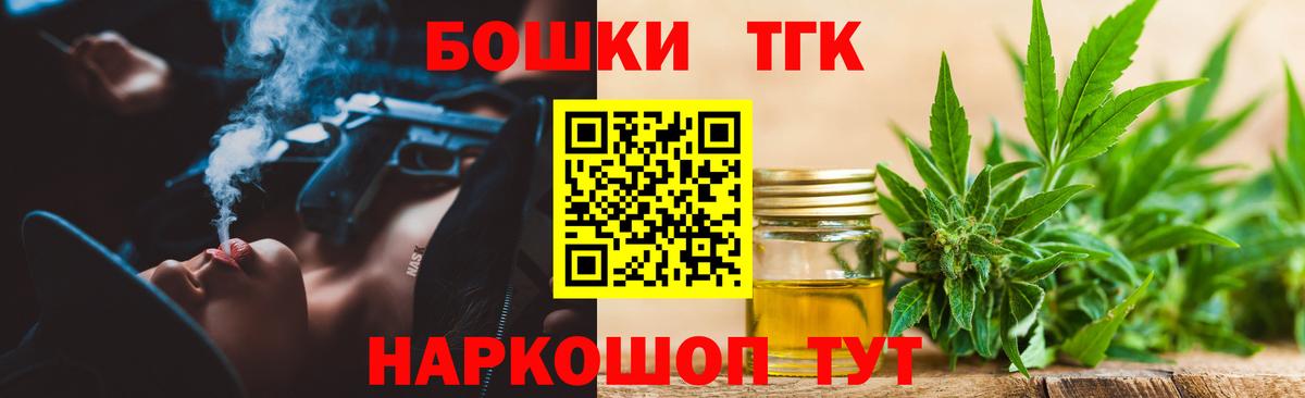 Марихуана Bruce Banner Гатчина